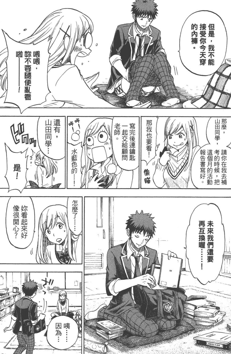 第39页