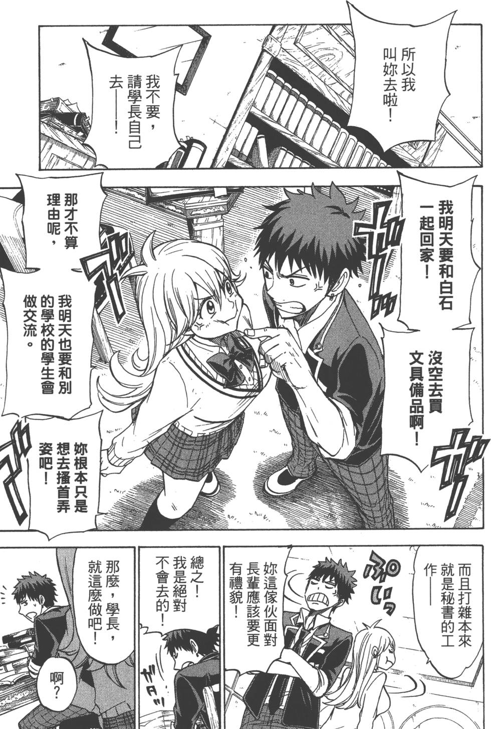 第47页