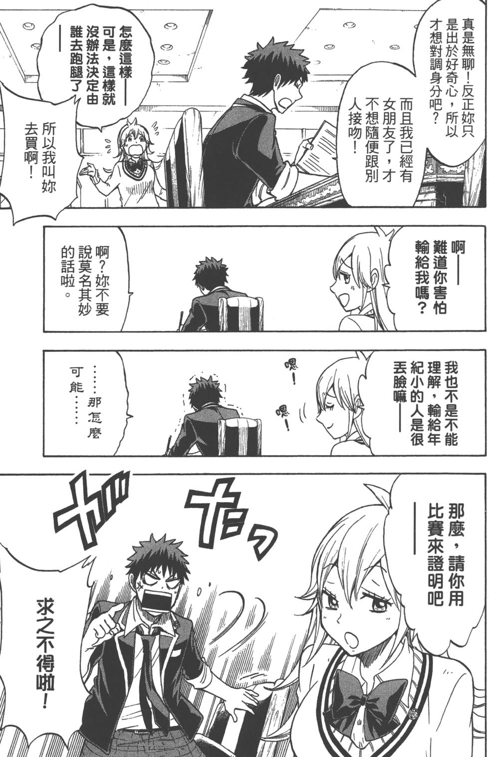 第49页