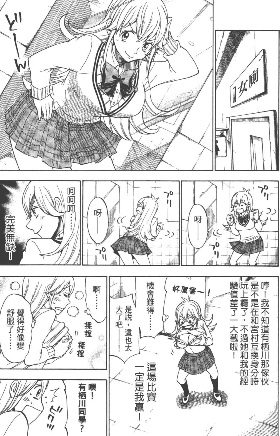 第51页
