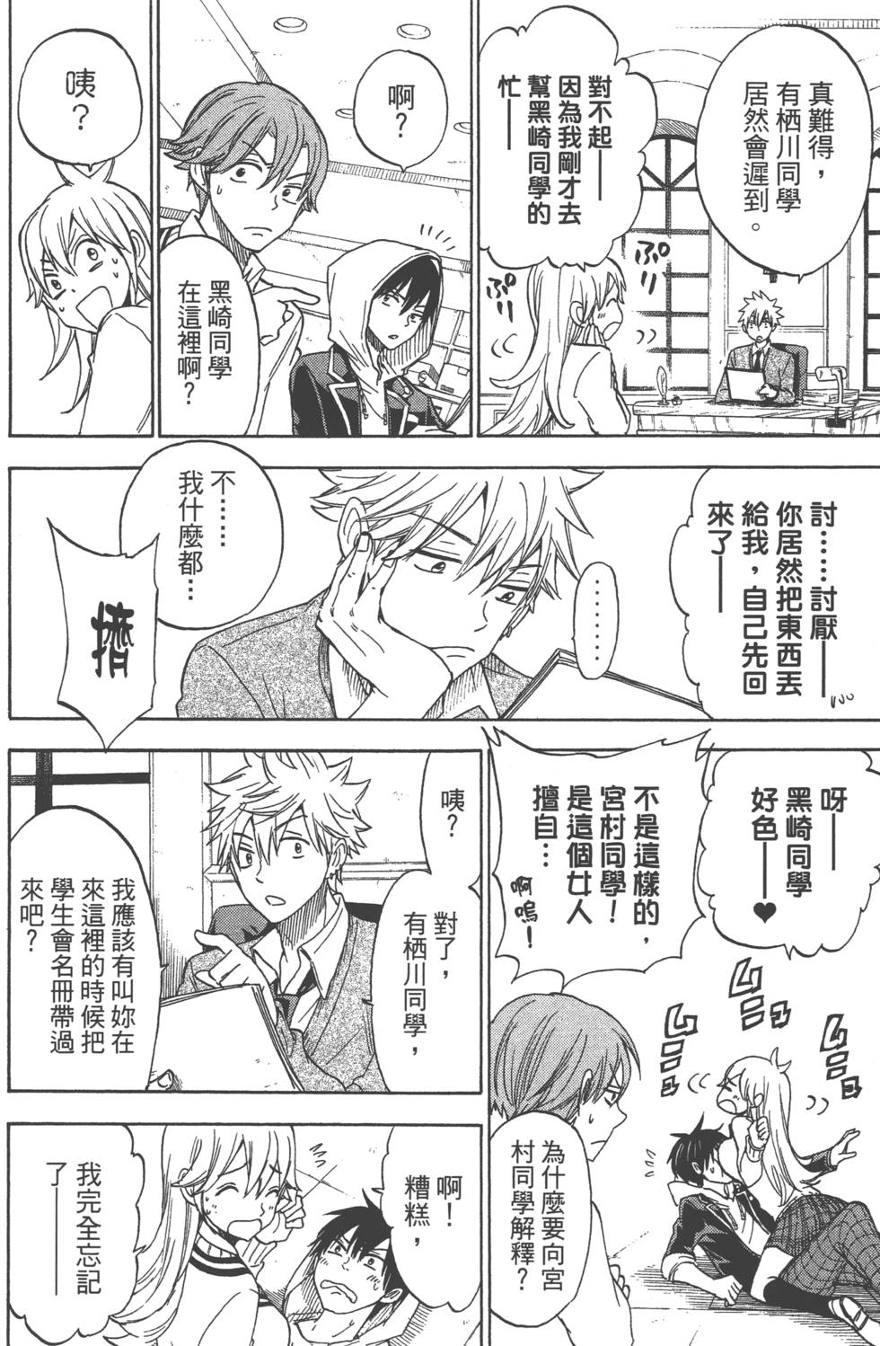 第58页