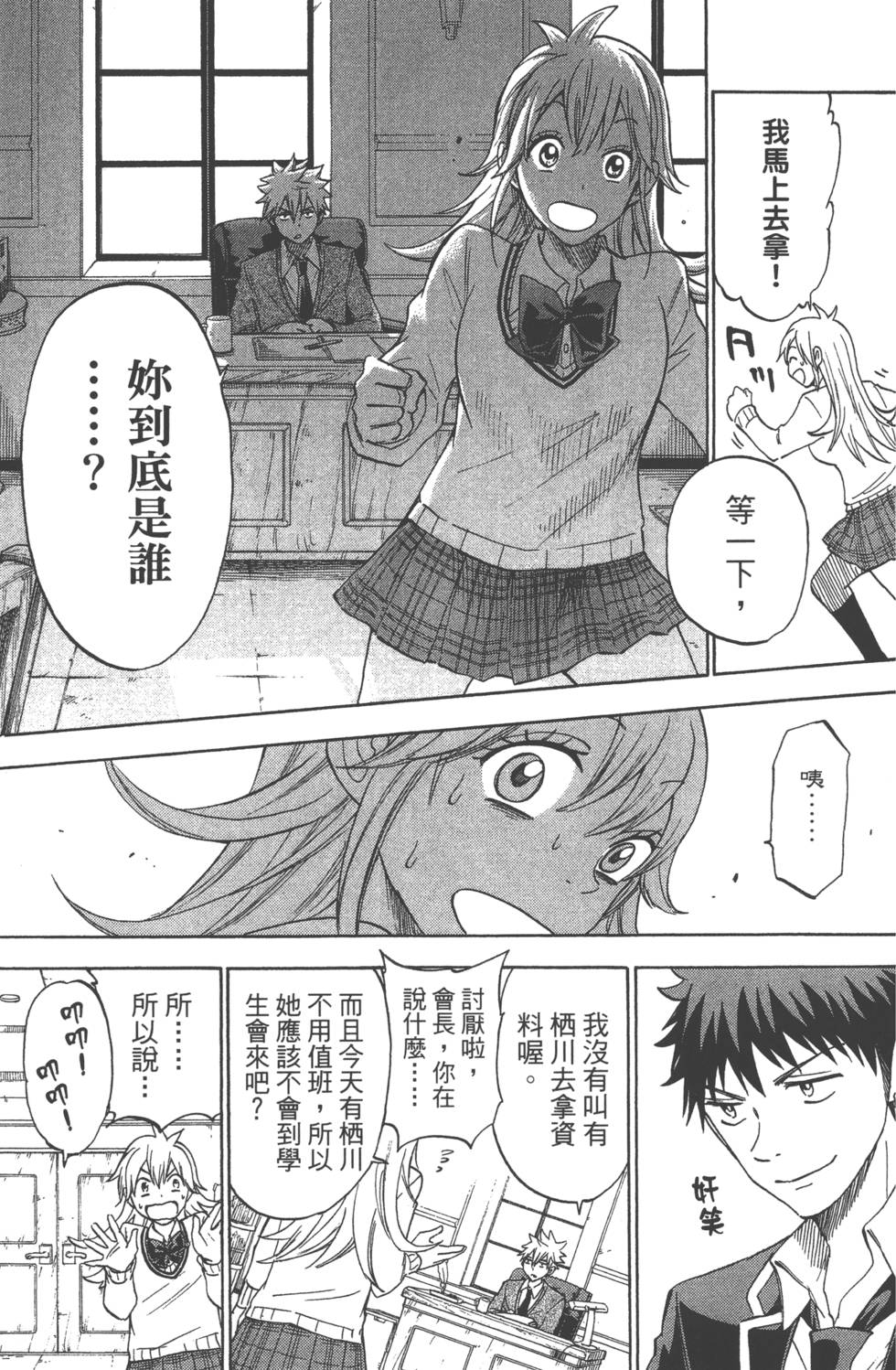 第59页