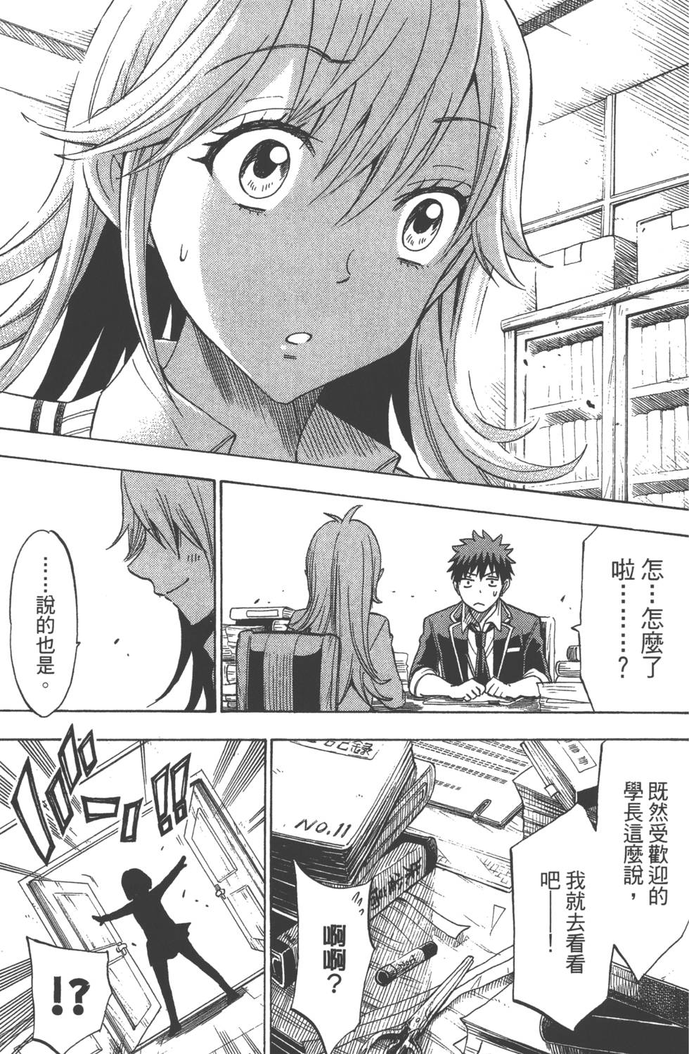 第63页