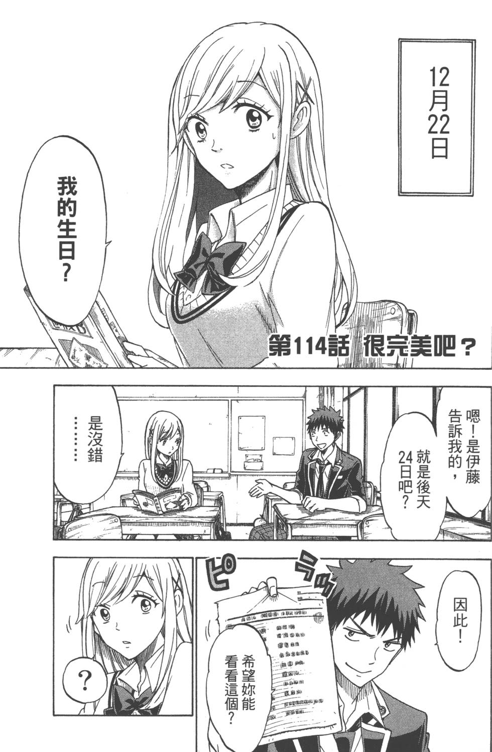 第65页