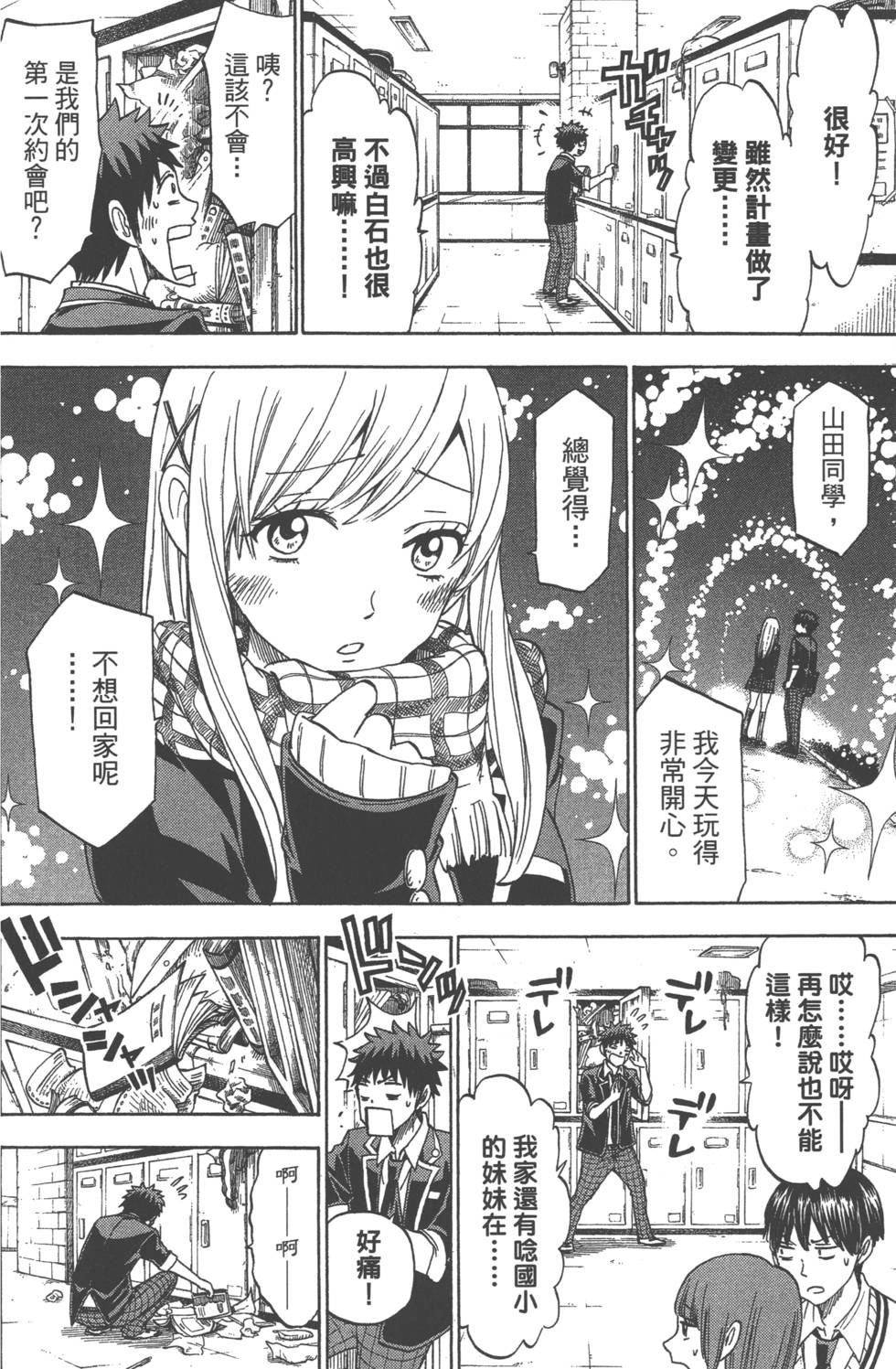 第68页