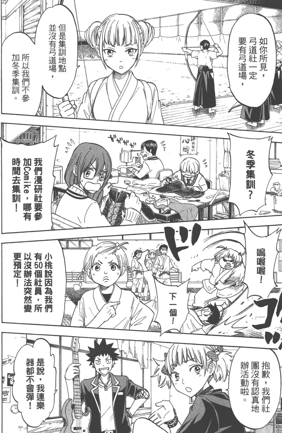 第76页