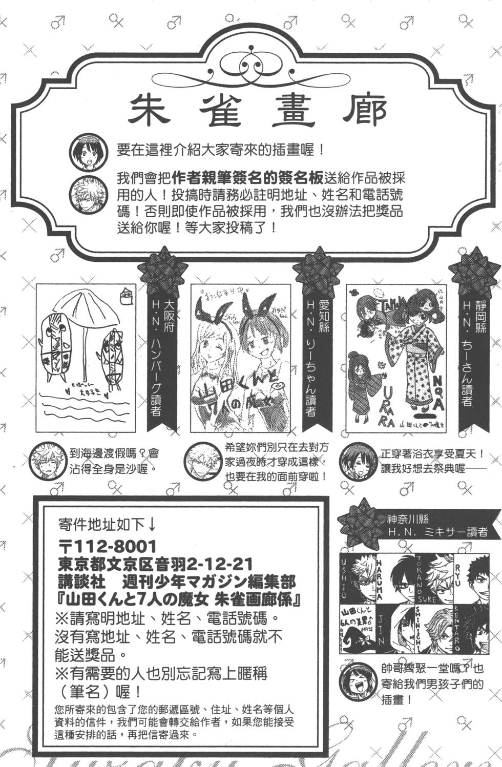 第84页