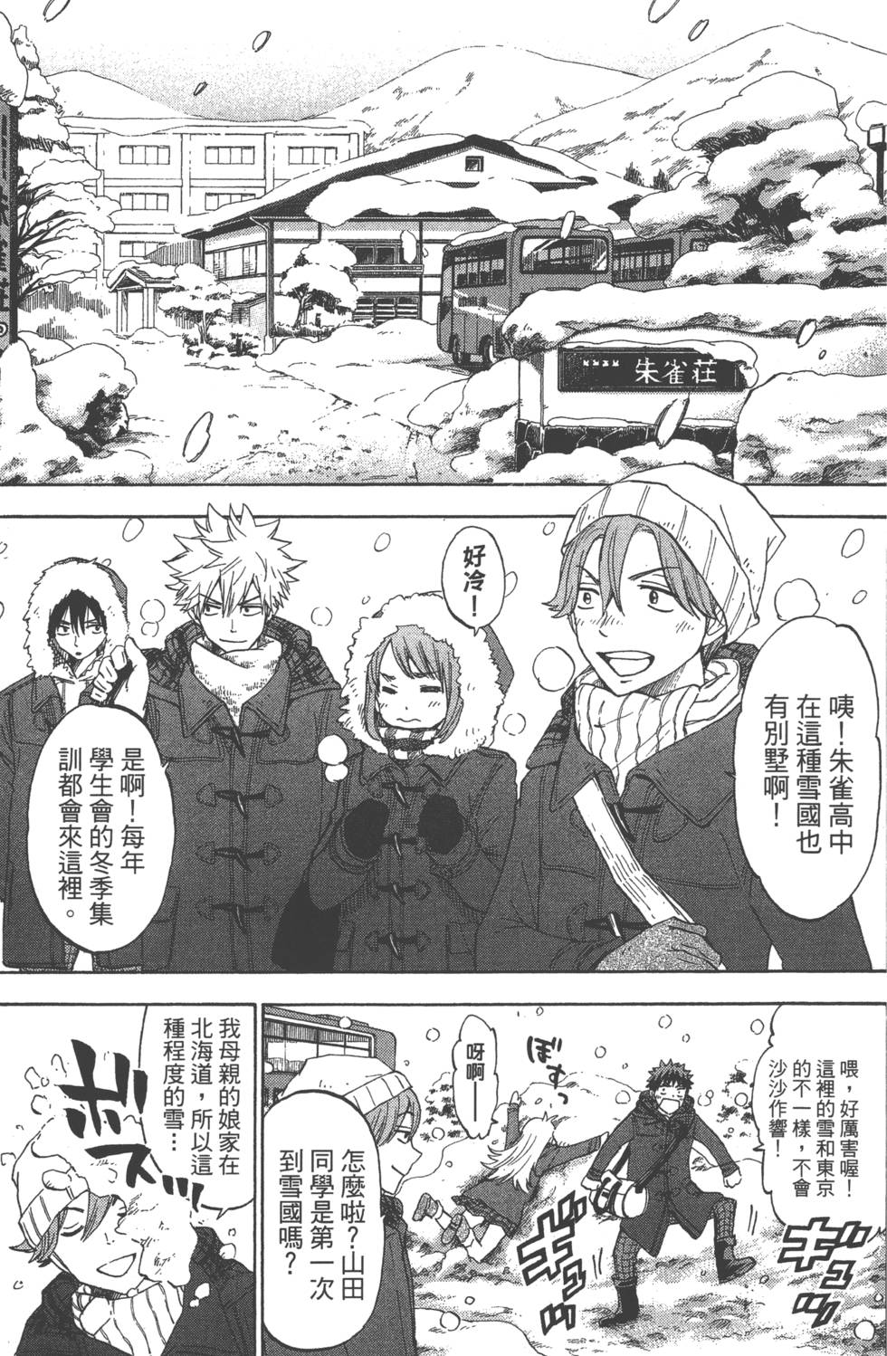第87页