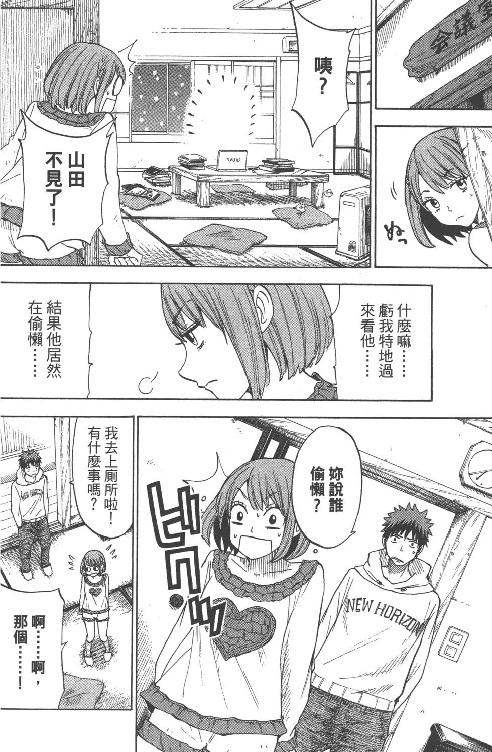 第94页