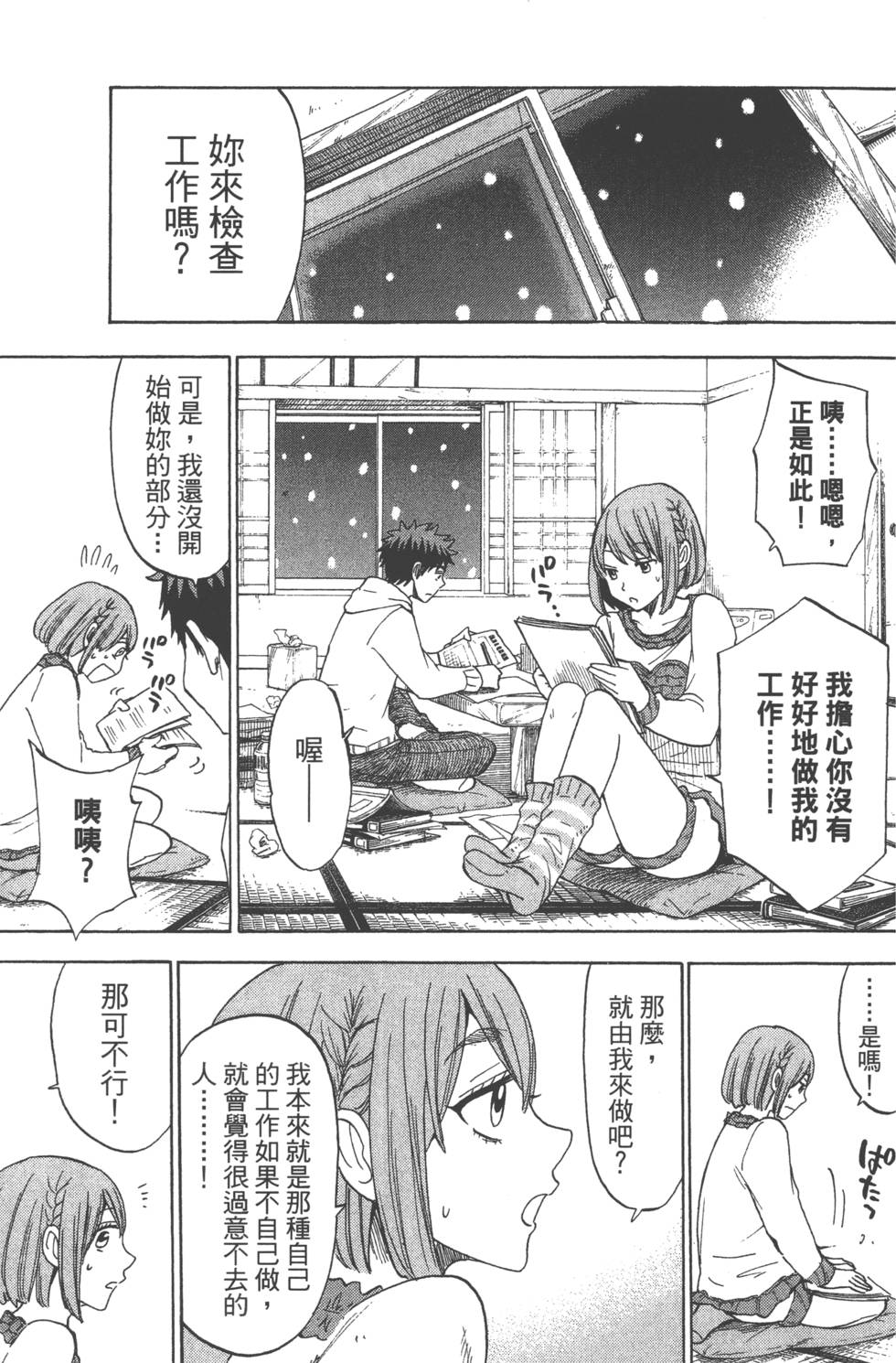 第95页