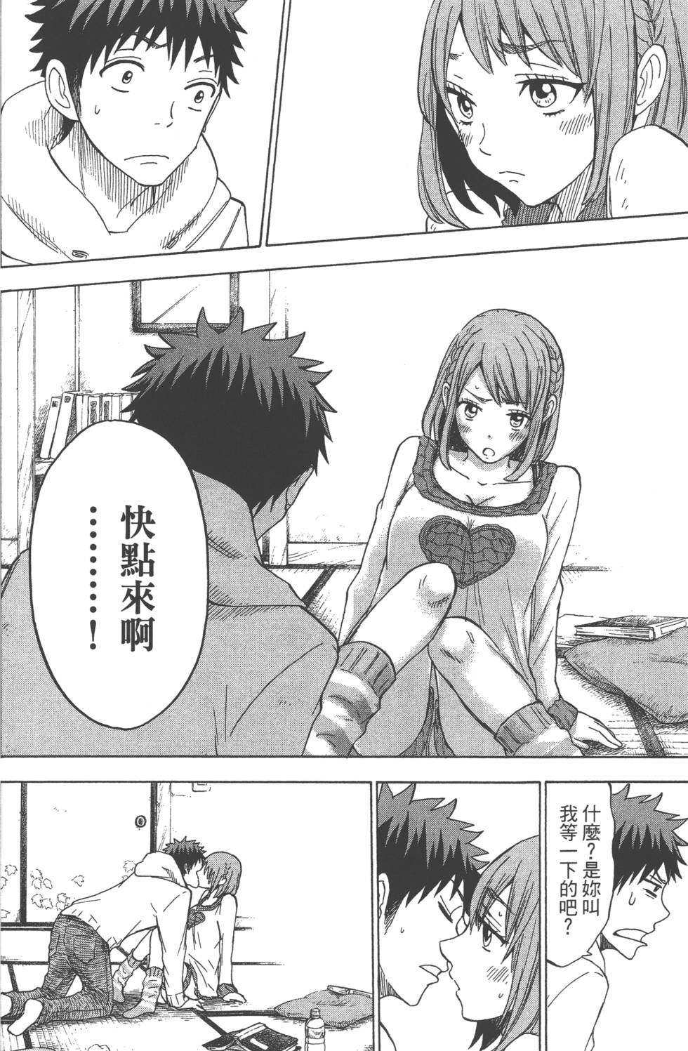 第98页