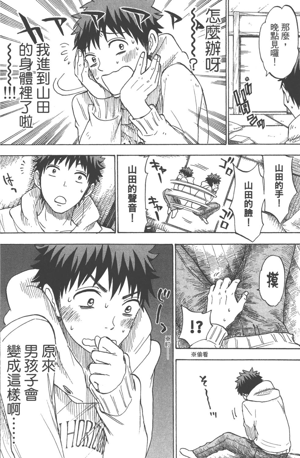 第100页