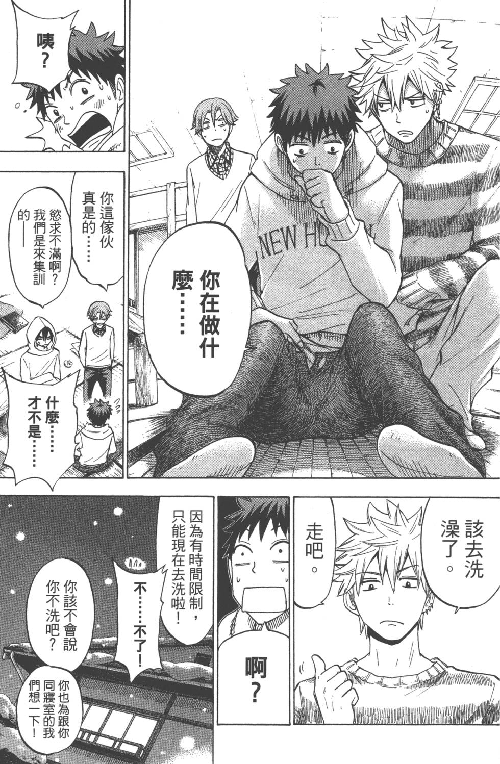 第101页