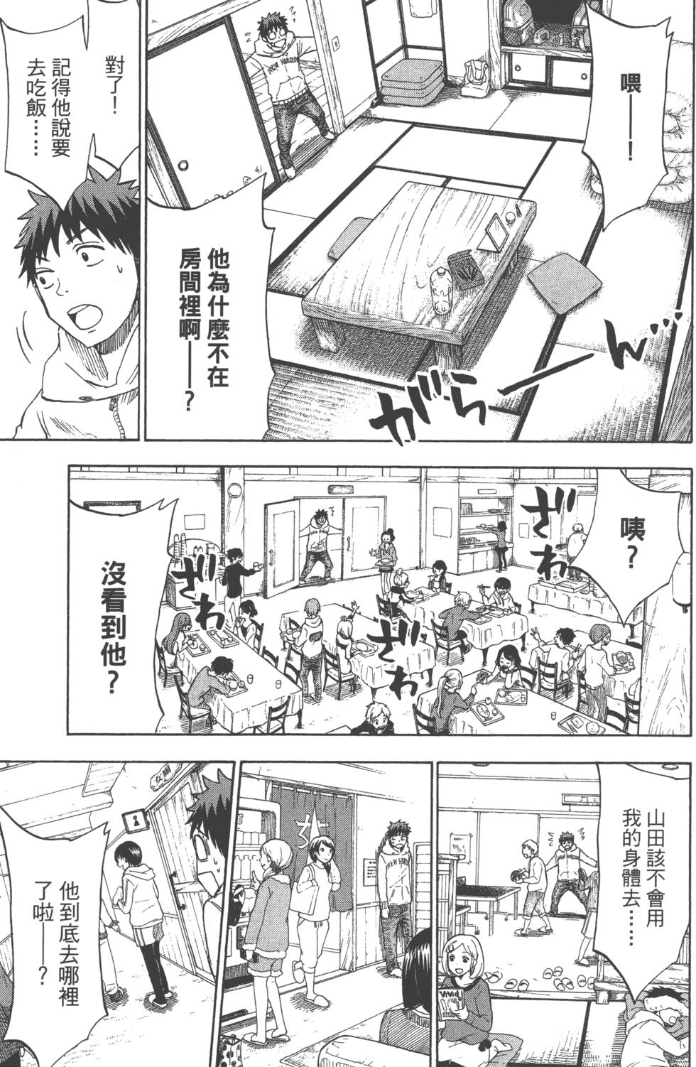 第107页