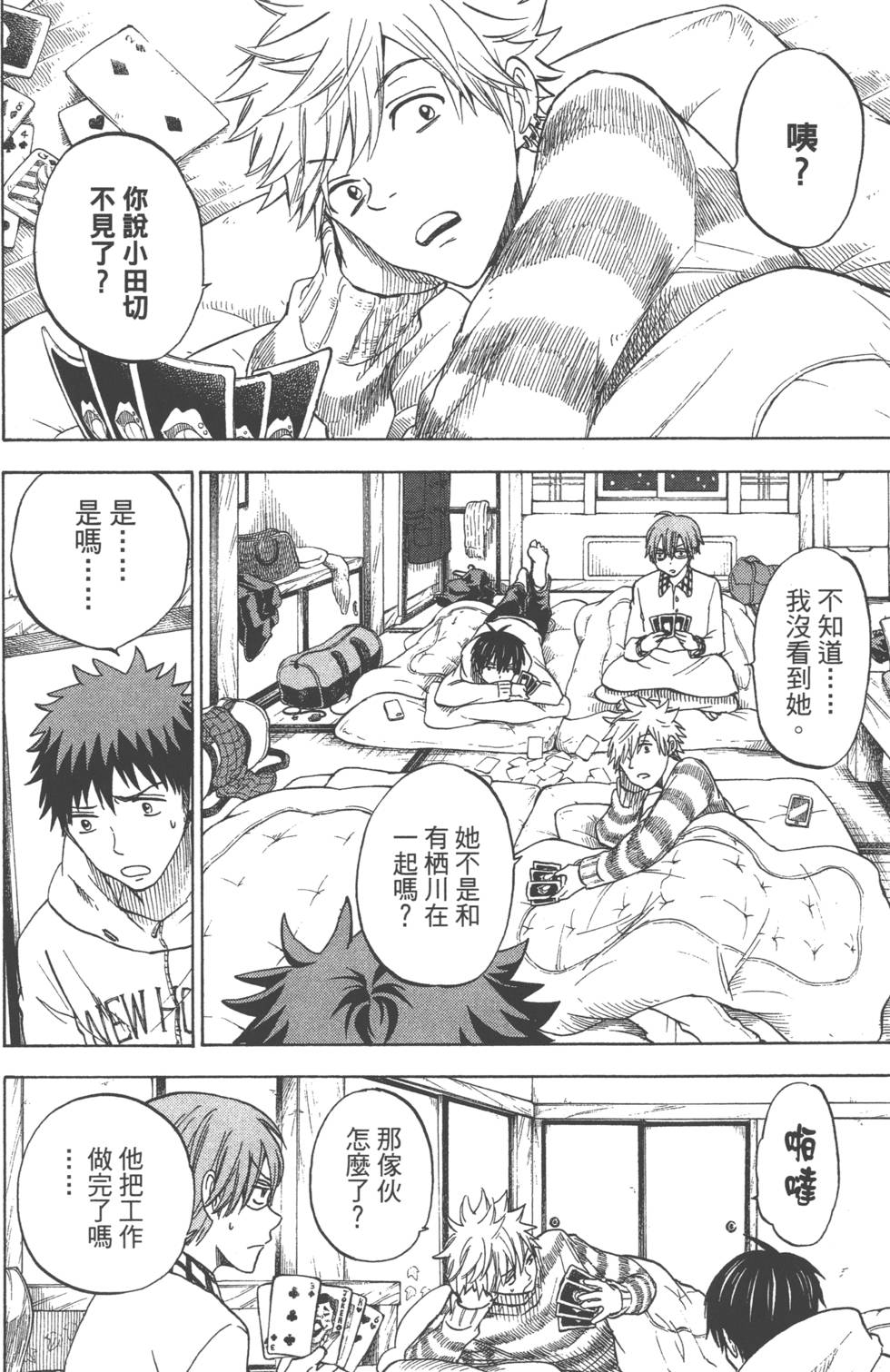 第108页
