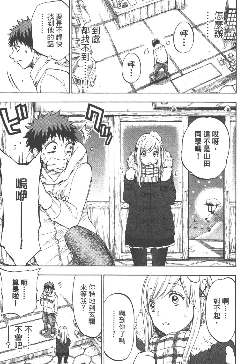 第109页