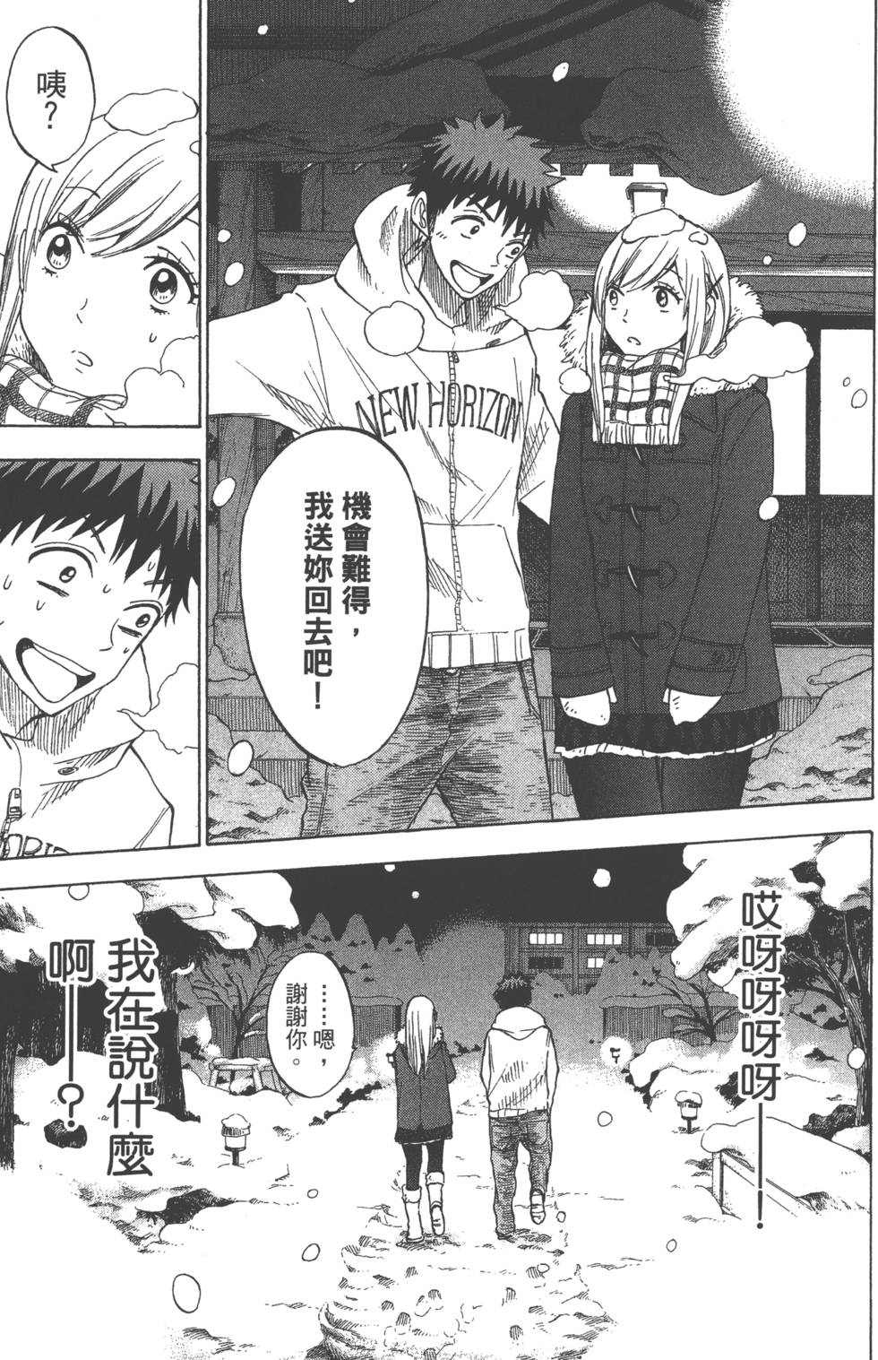 第111页