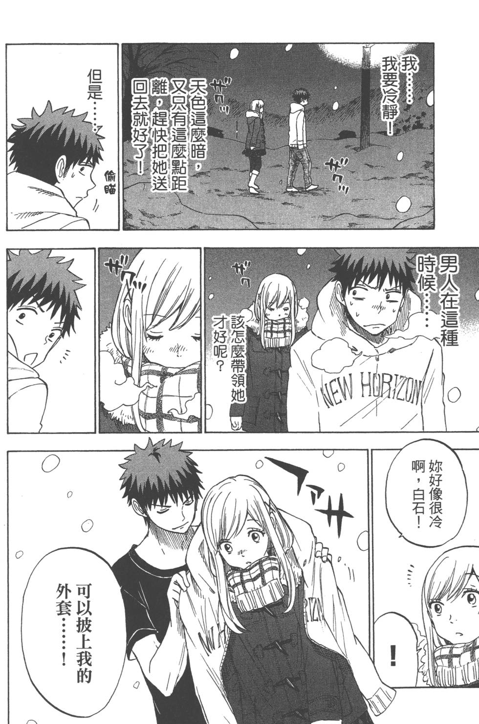 第112页