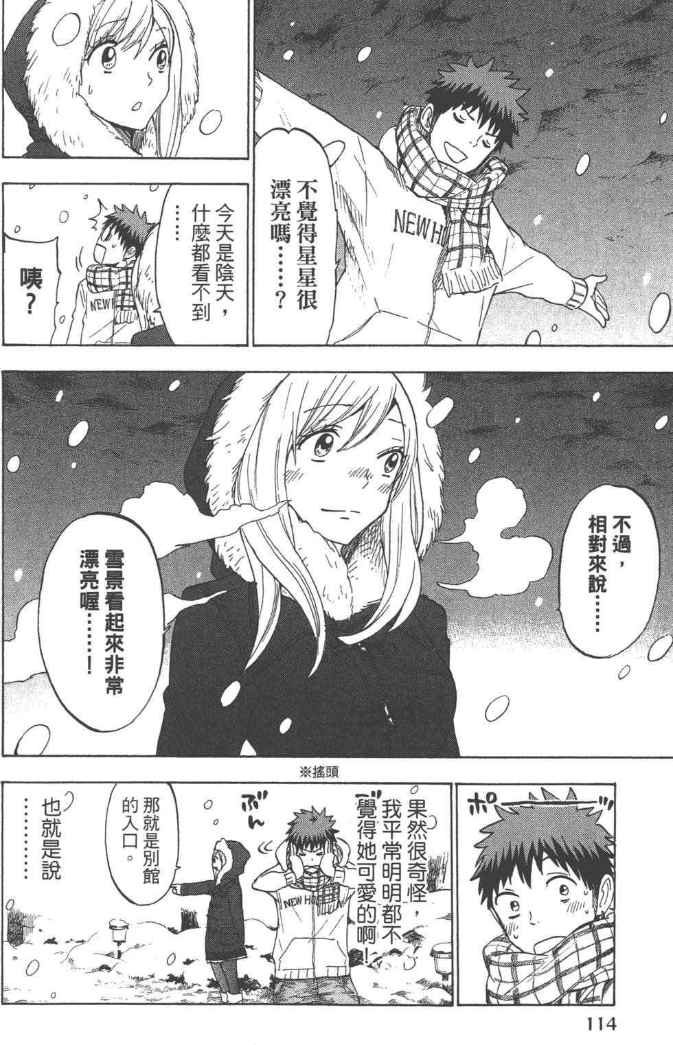 第114页