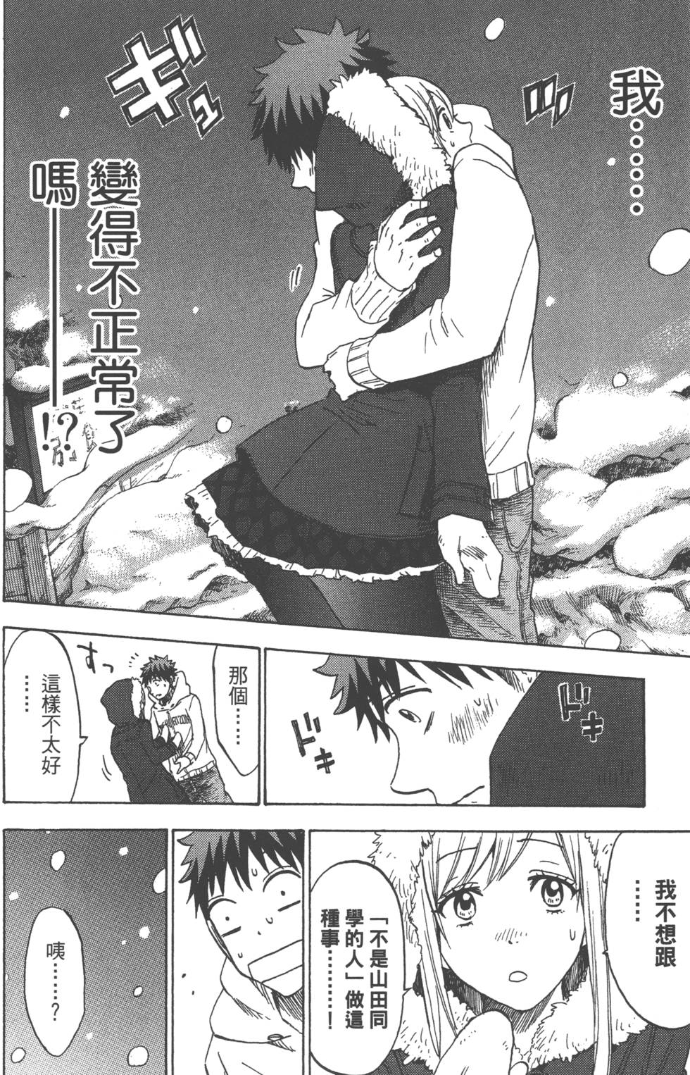 第116页