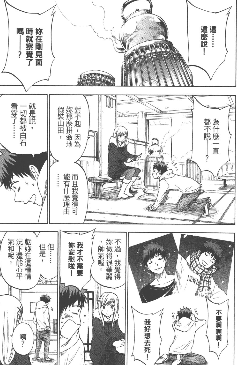第117页