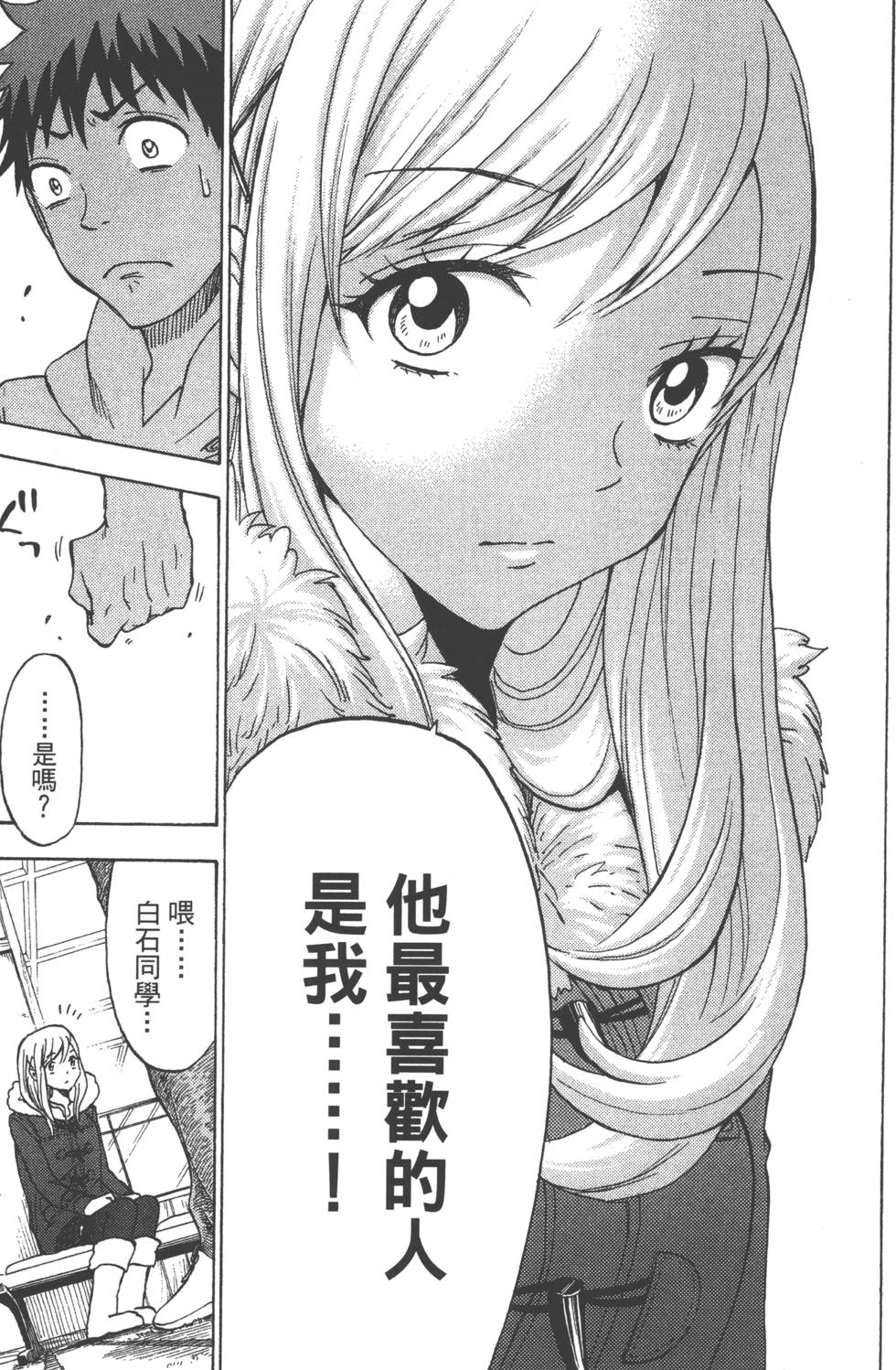 第119页