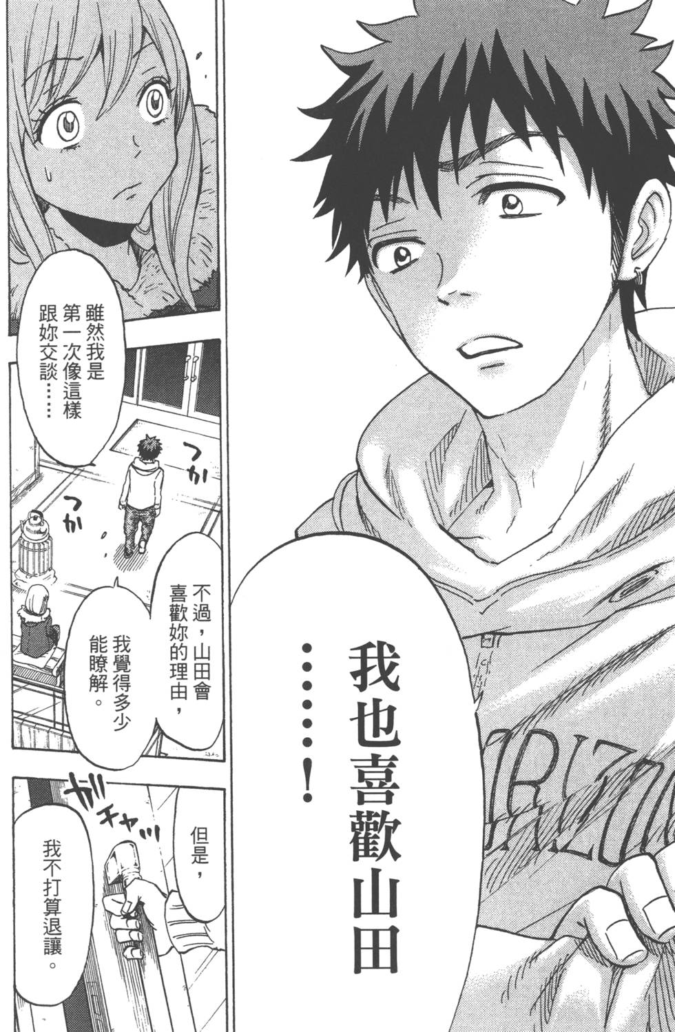 第120页