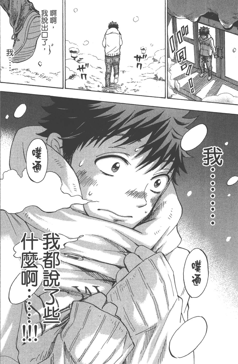 第122页