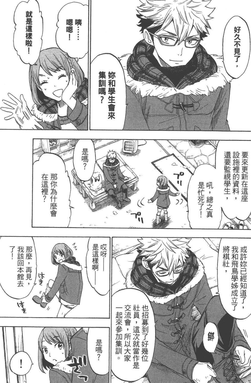 第127页