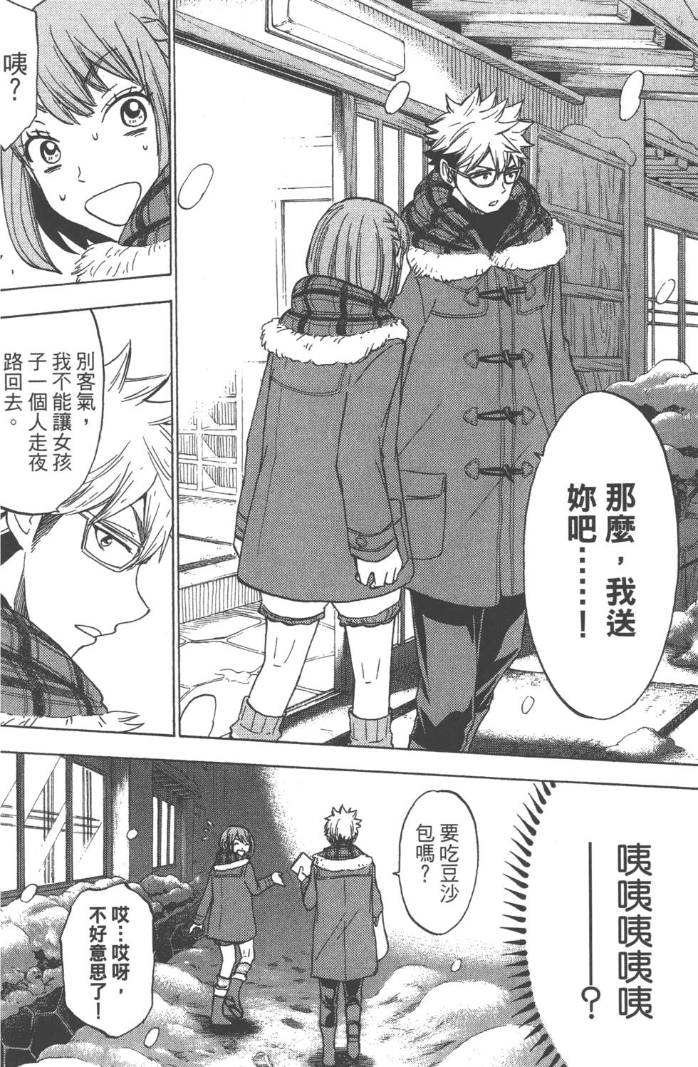 第128页
