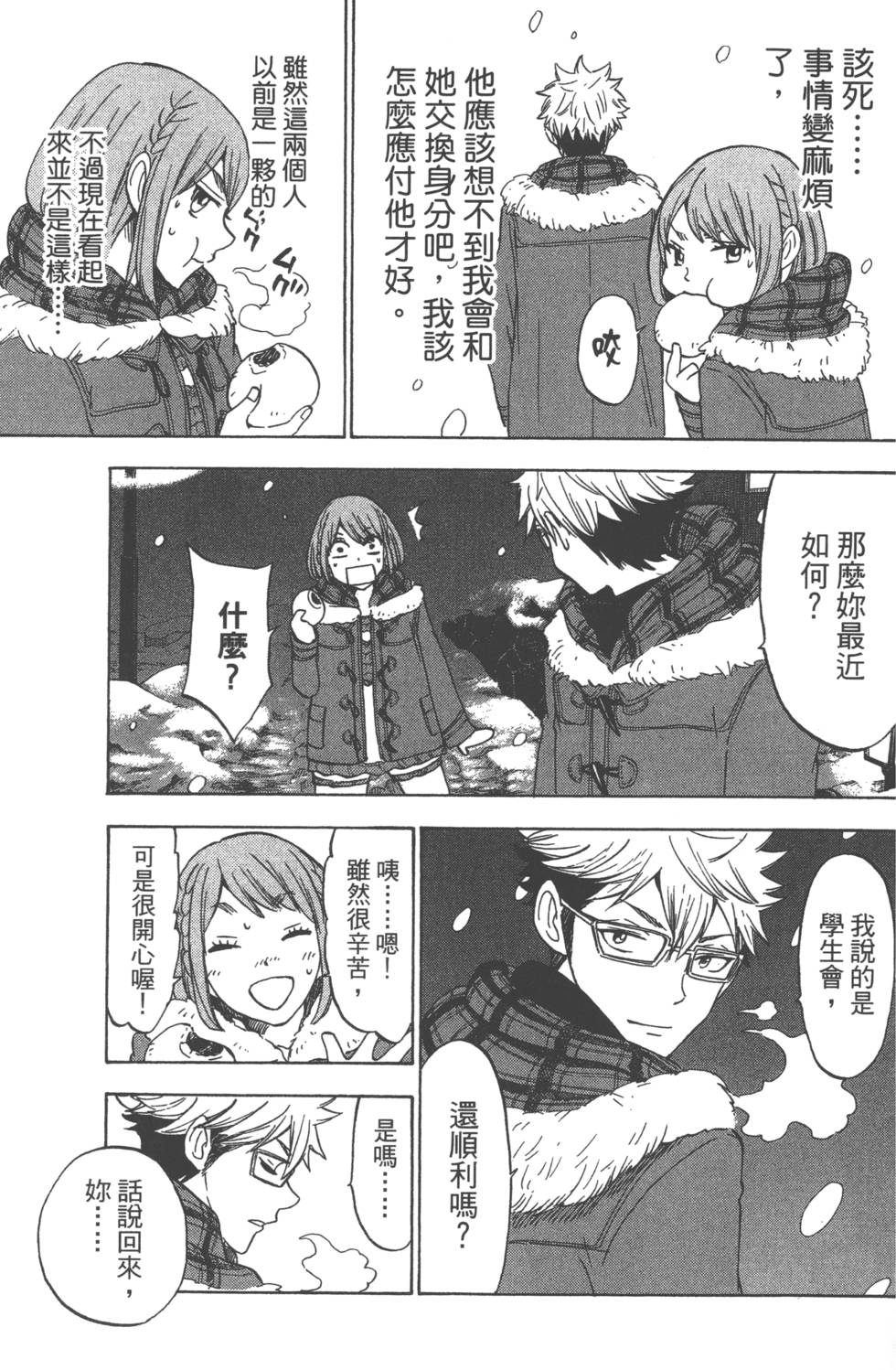 第129页
