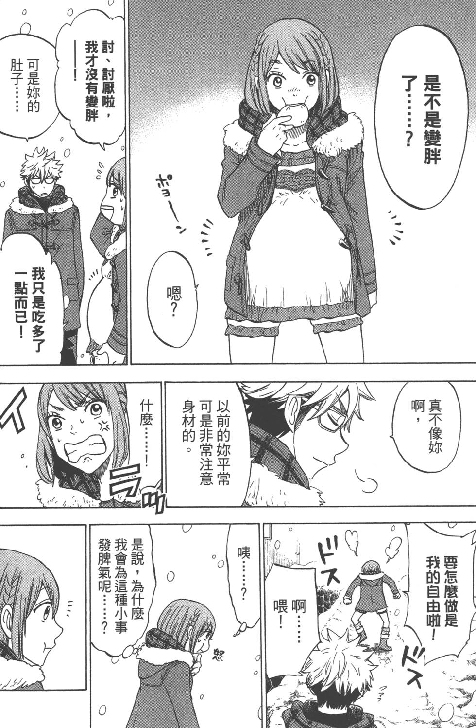 第130页