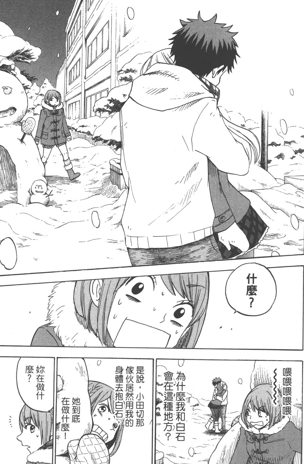 第131页