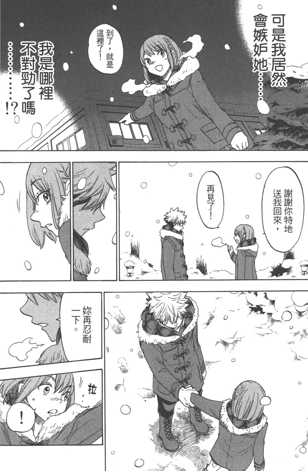 第134页