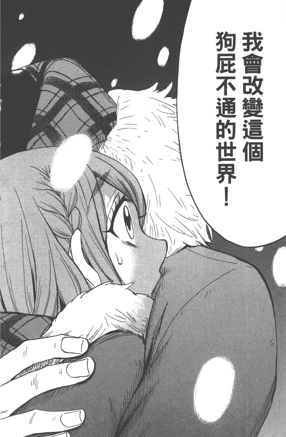 第136页