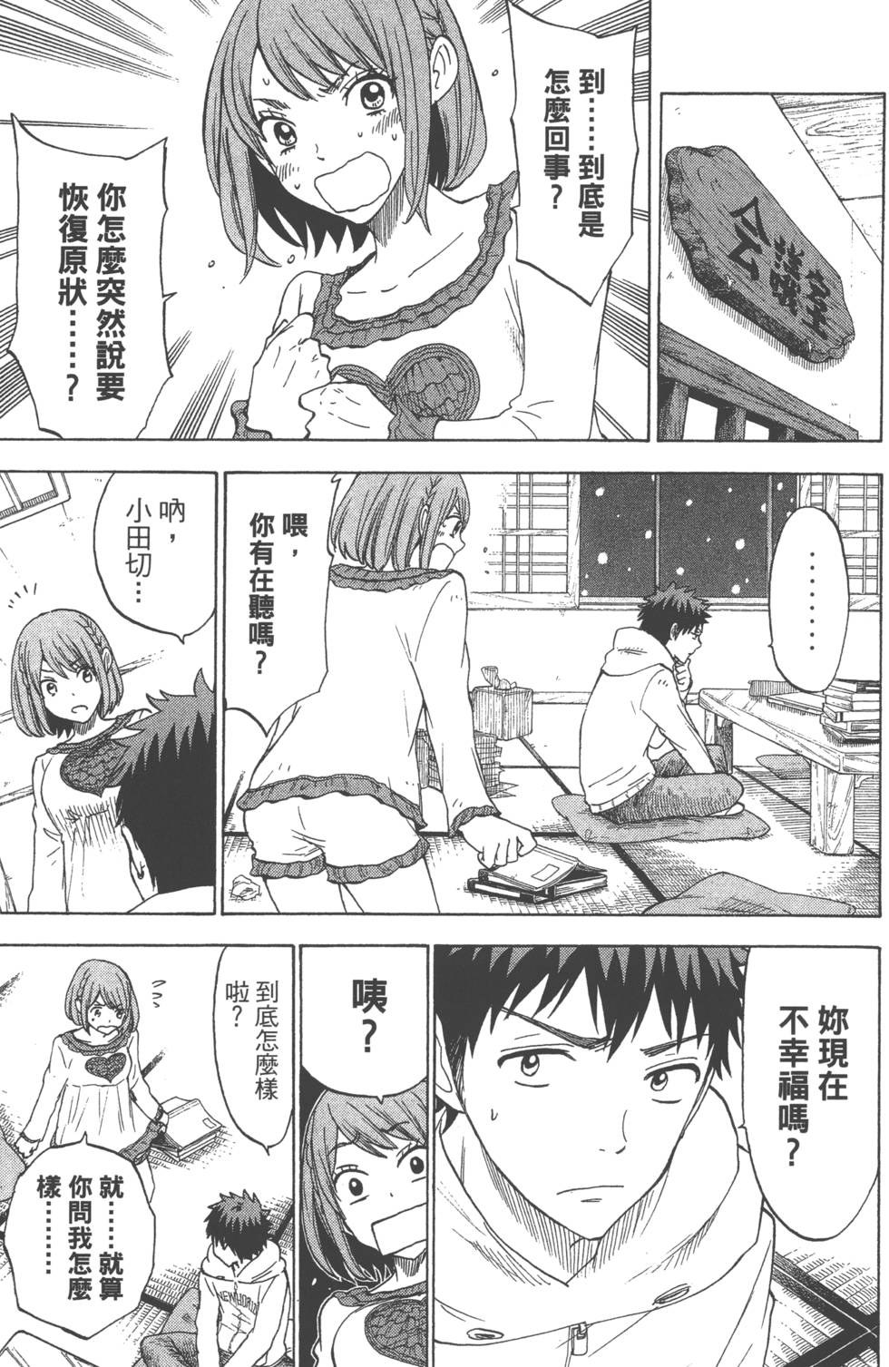 第139页