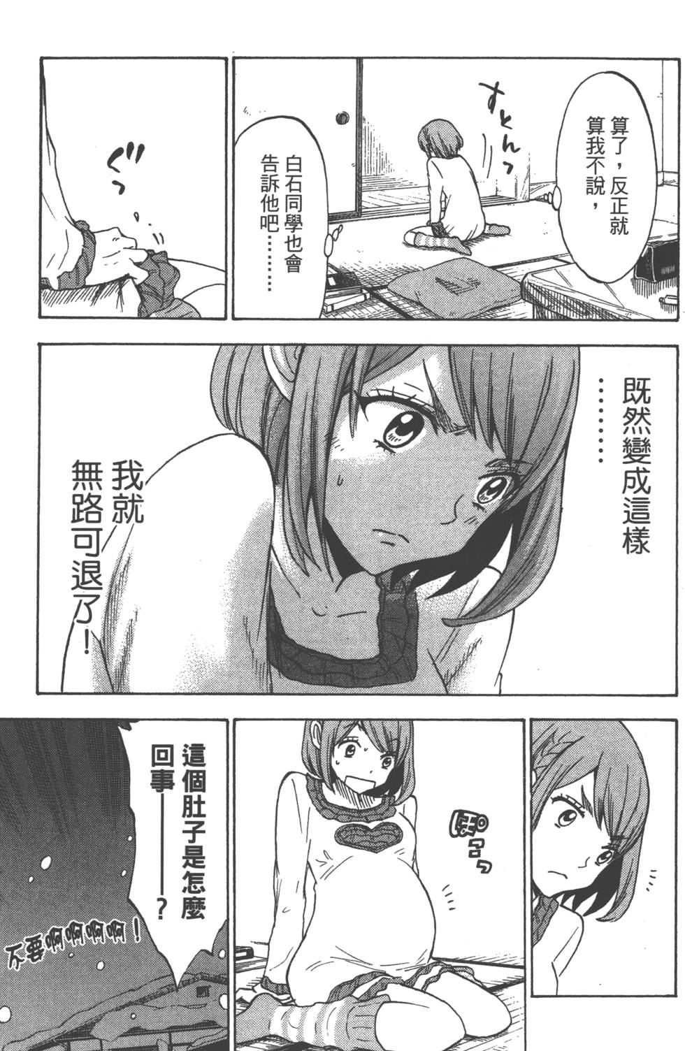 第141页