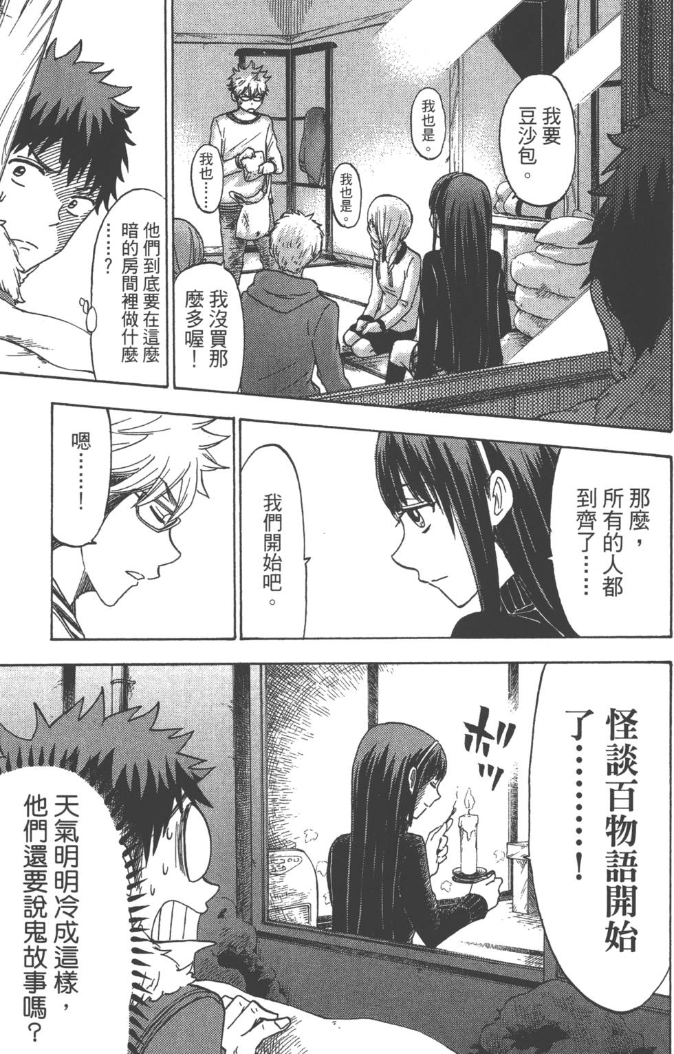 第143页