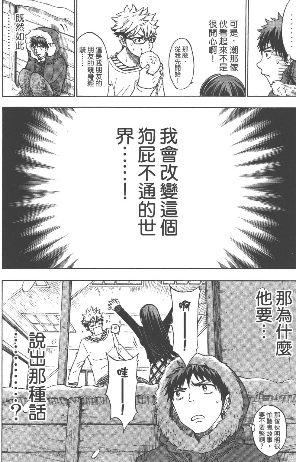 第144页