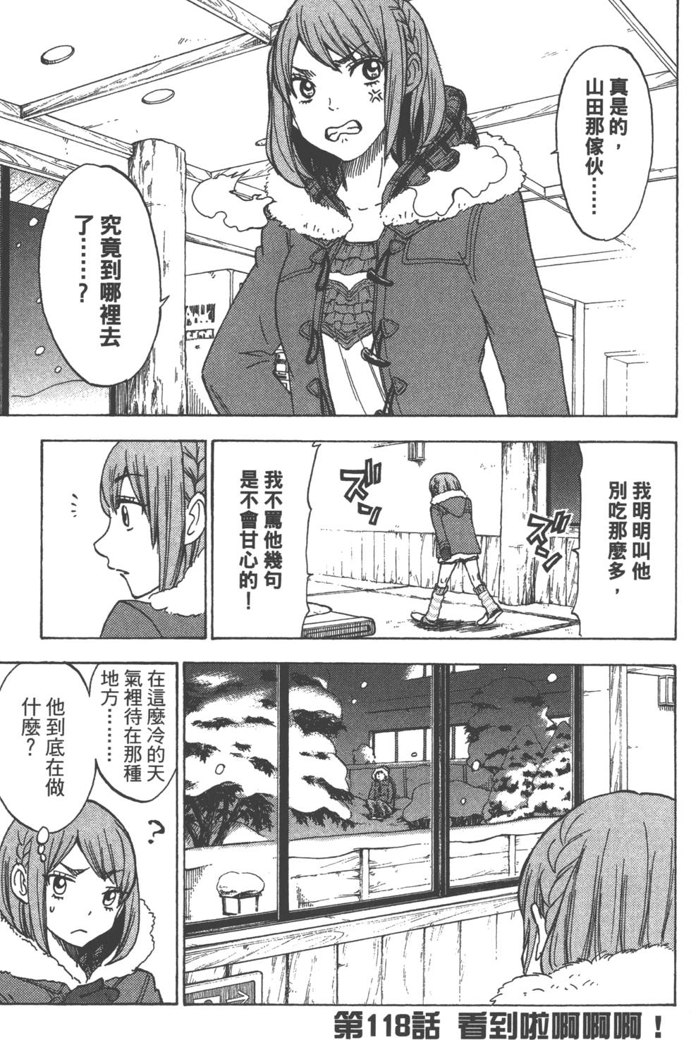 第145页