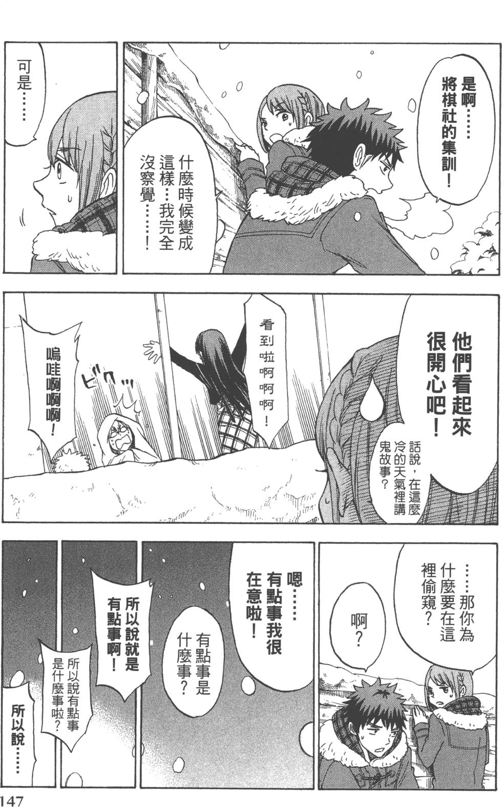 第147页