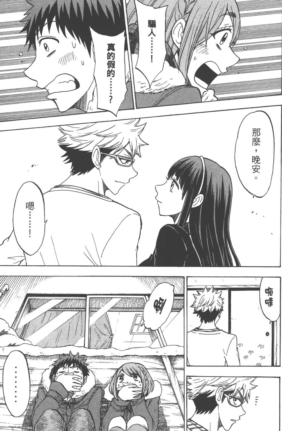 第151页