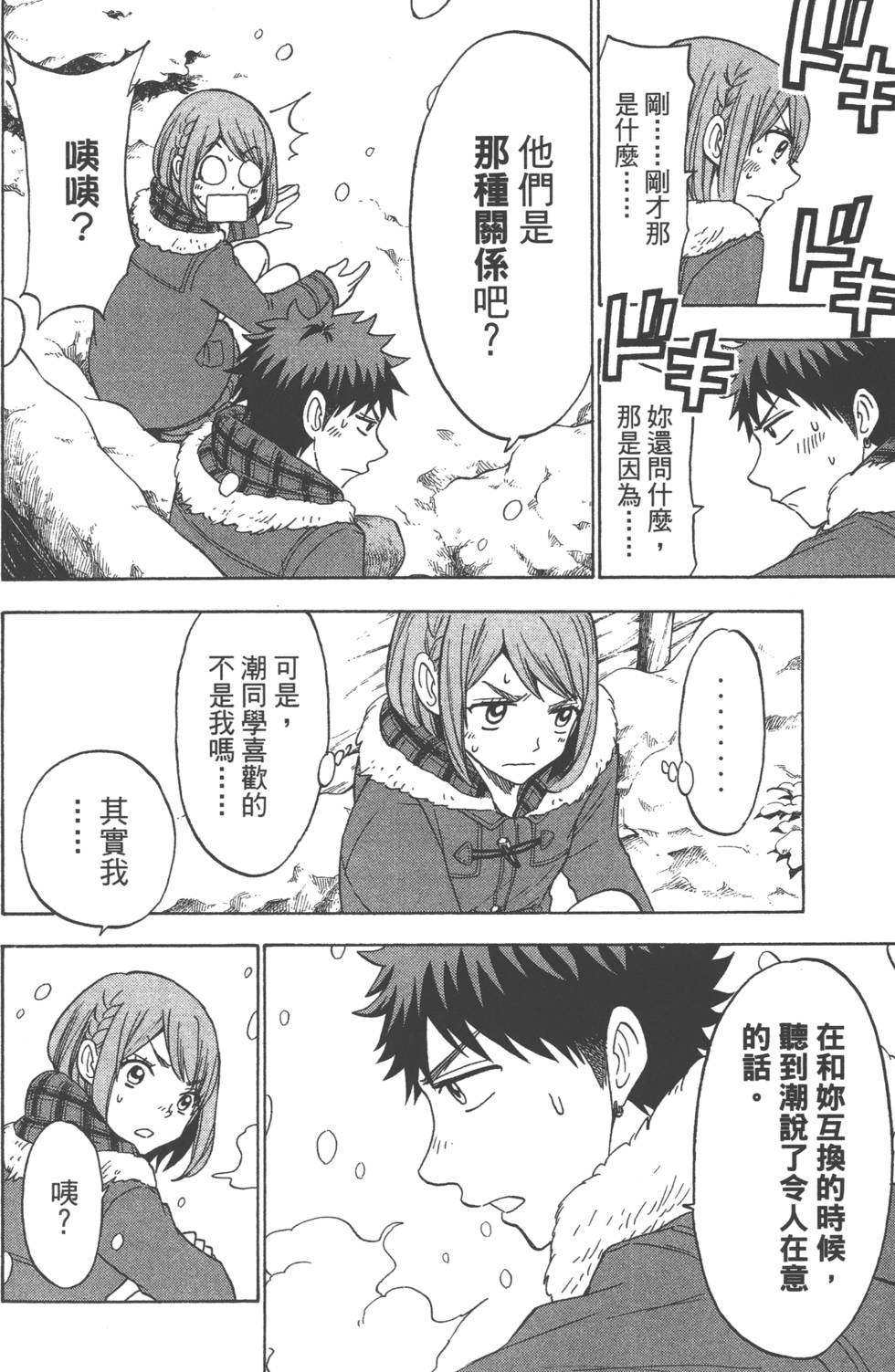 第152页