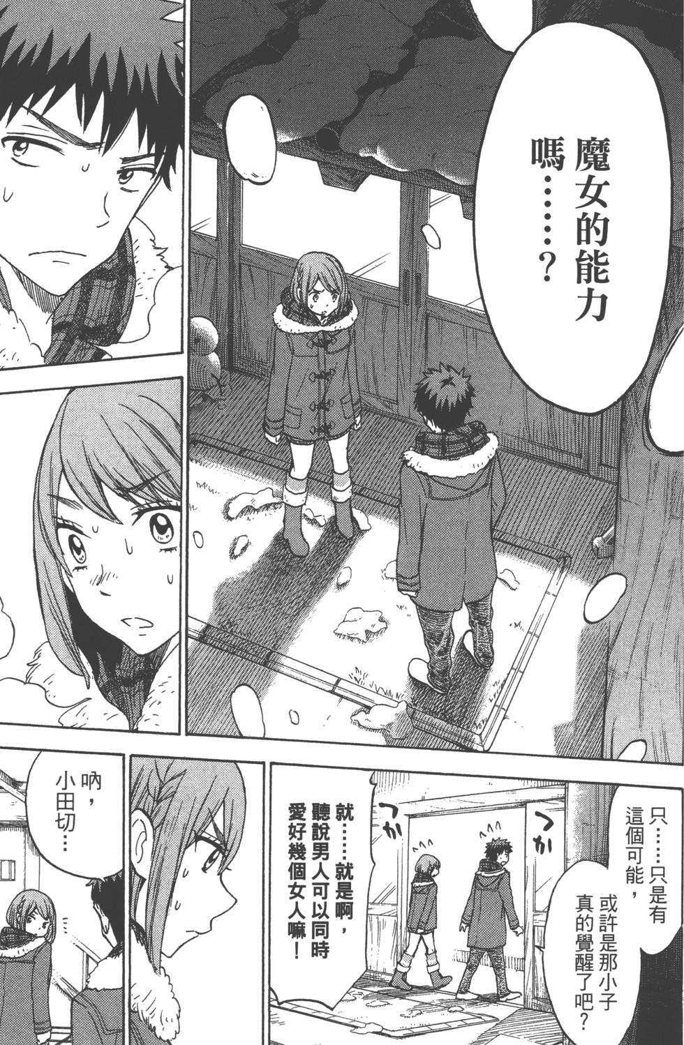 第155页