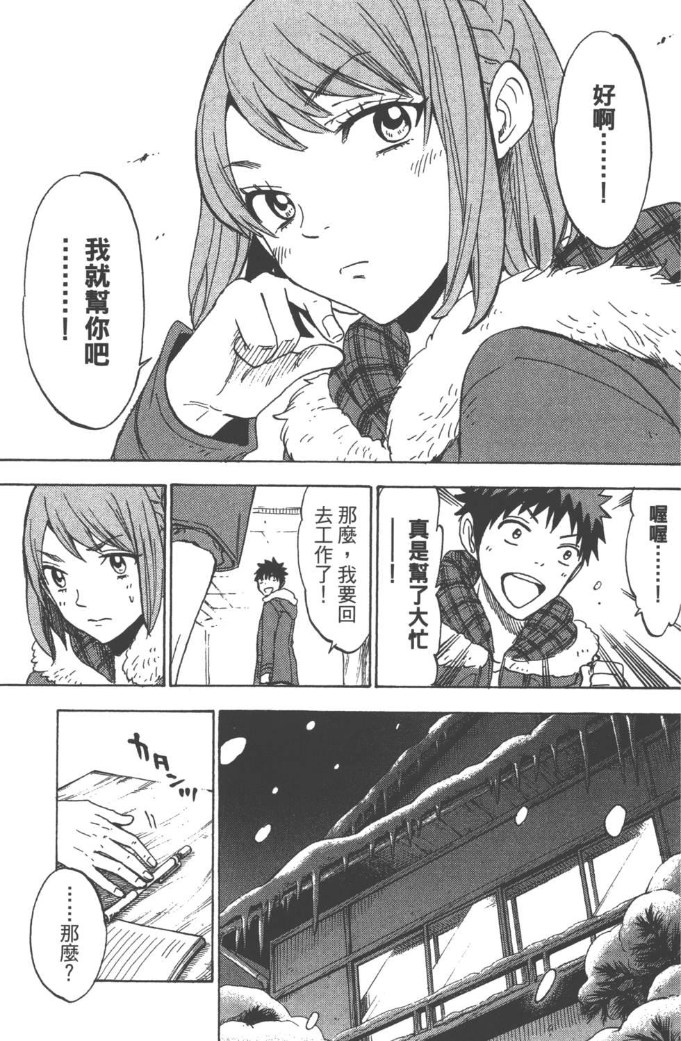 第157页