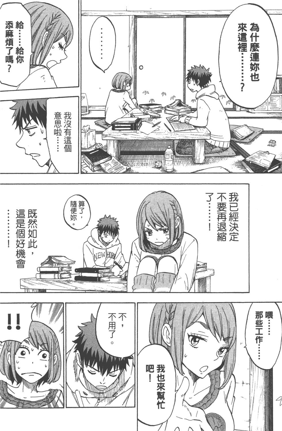 第158页