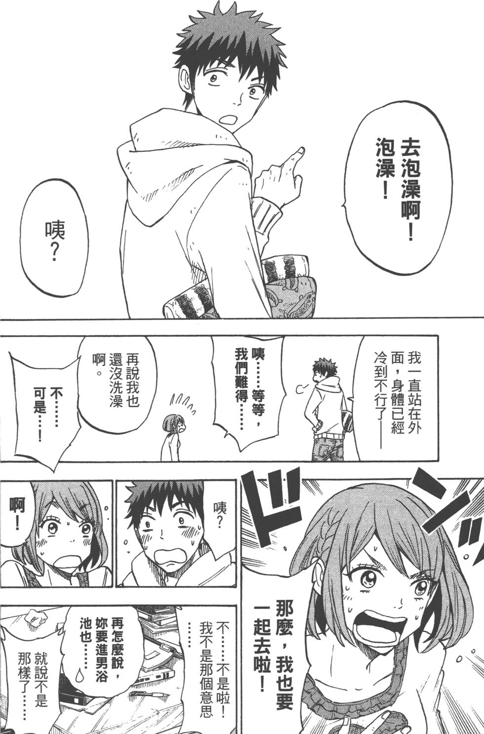 第160页