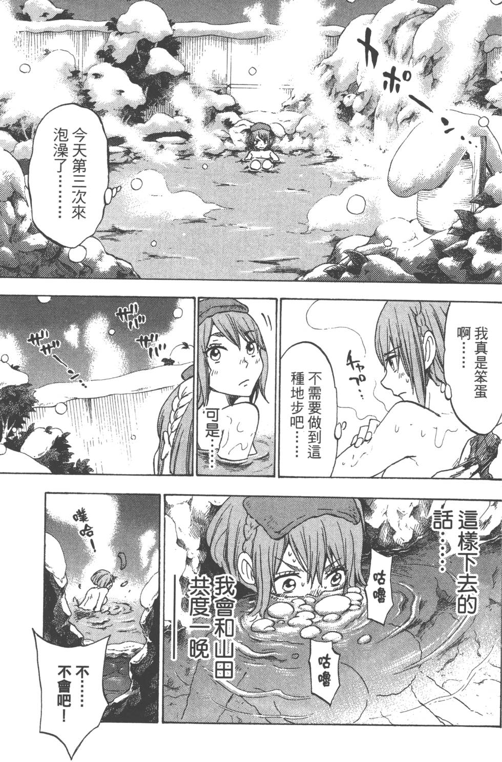 第161页