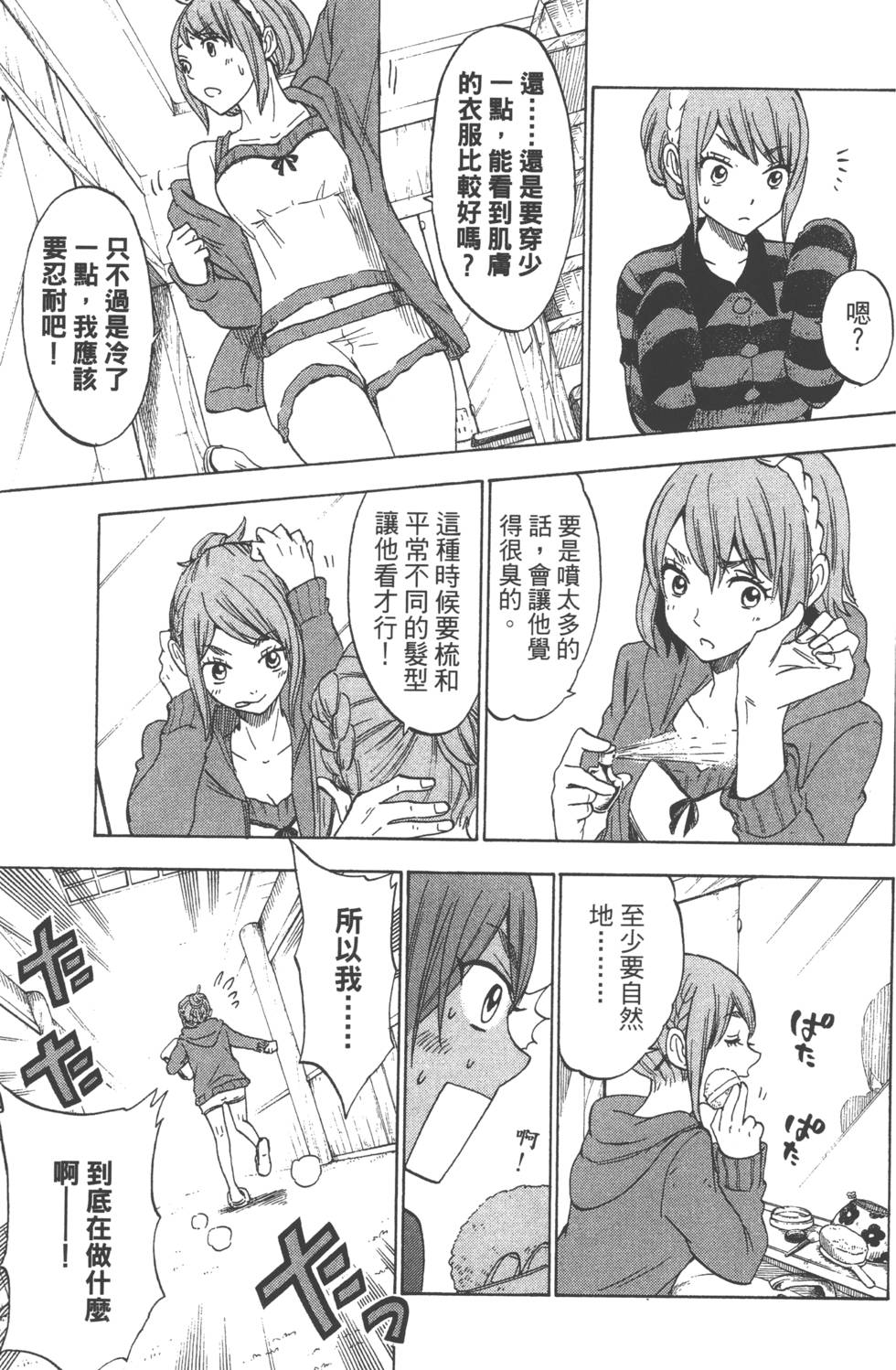 第163页