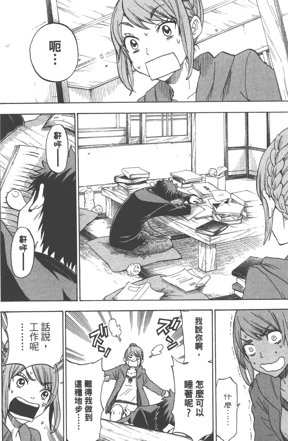 第164页